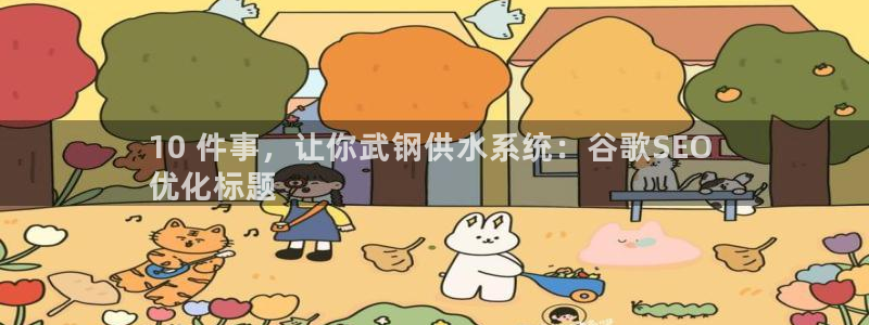 球友会体育app下载官网安卓