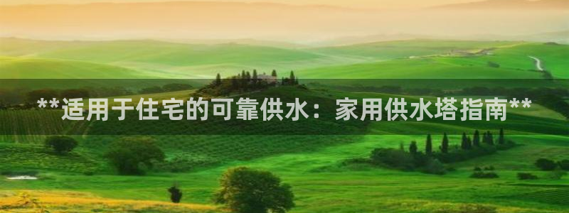 球友会娱乐