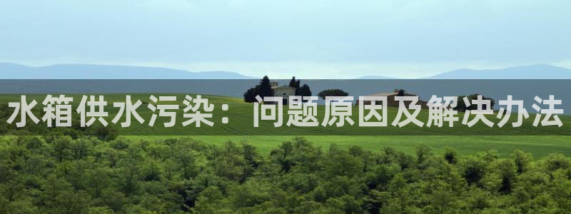 球友会入口
