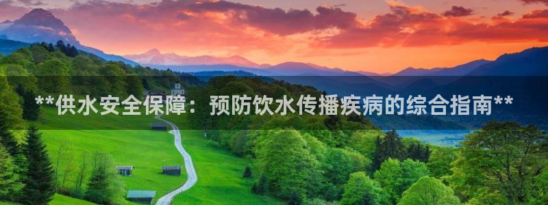 球友会赛程
