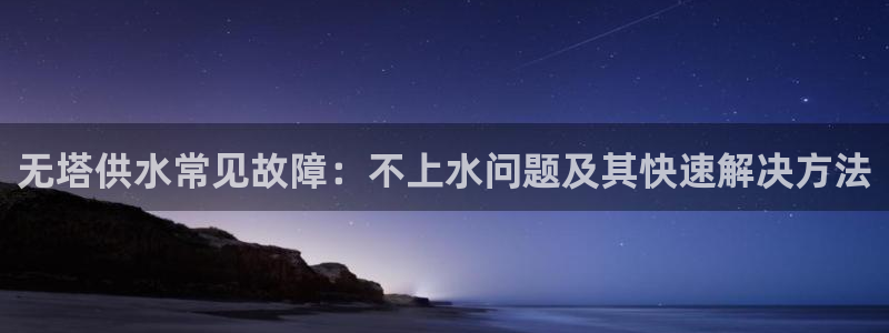 球友会体育app官方版下载安装苹果
