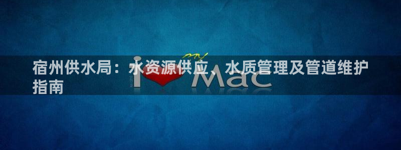 球友会下载安装