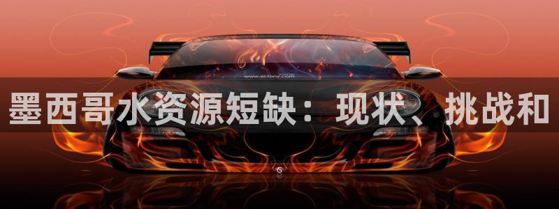 球友会下载