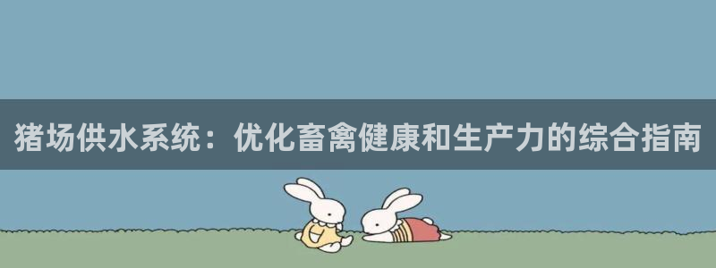 球友会体育app下载官网苹果