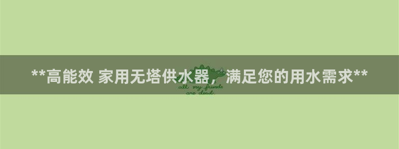 球友会qyh88bet