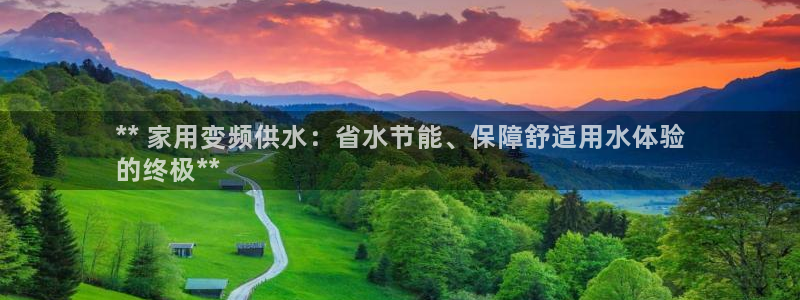 球友会友谊赛赛程赛果