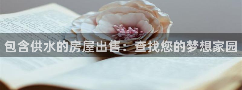 球友会致辞