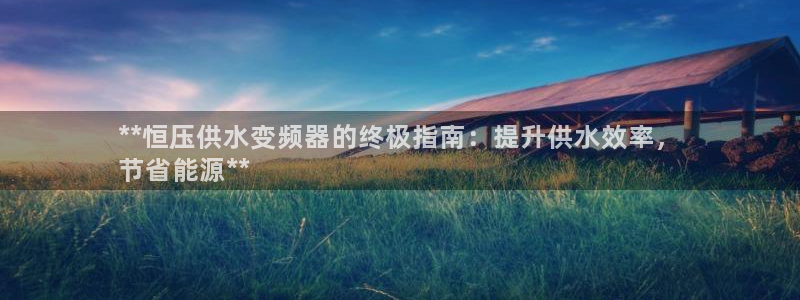 球友会提款审核中