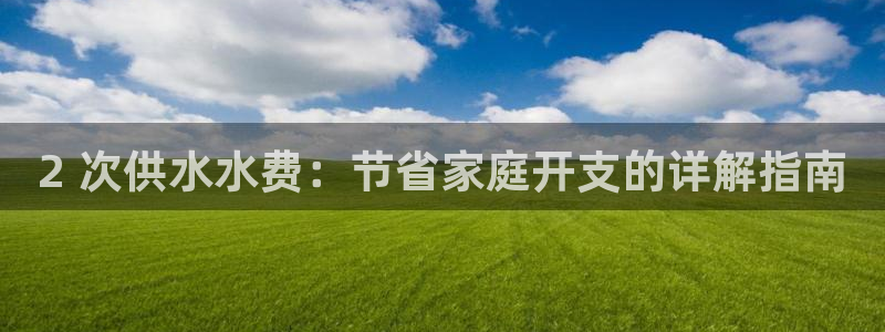球友会app安全吗可靠吗