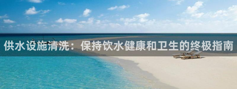 球友会官方网站下载