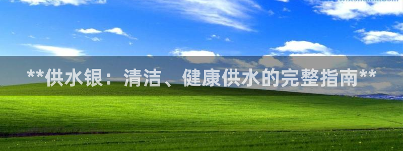 qy球友会体育(中国)官方网站