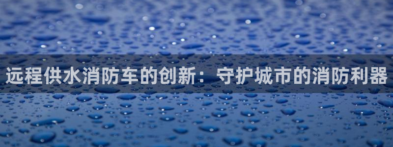 qy球友会体育怎么样