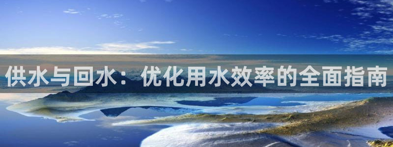 球友会链接
