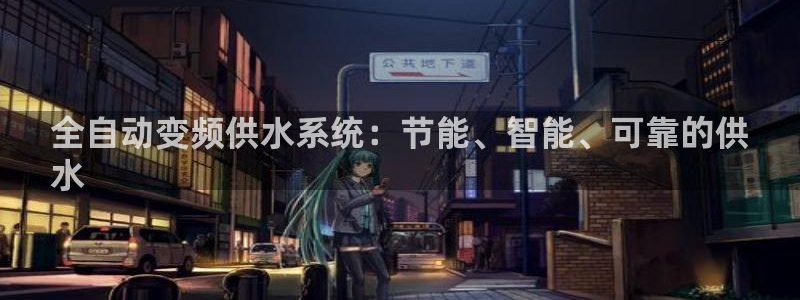 球友会app干啥的