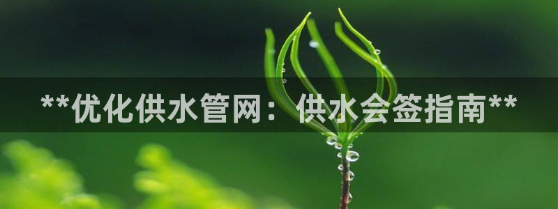 球友会登陆
