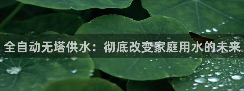 球友会地址