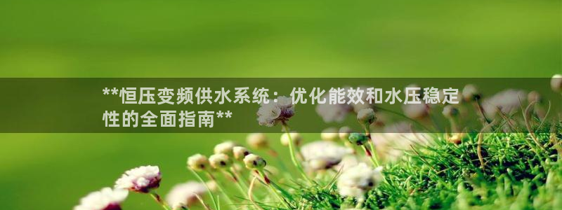 球友会赛程