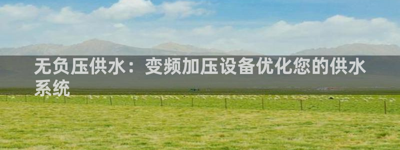qy球友会体育(中国)官方网站