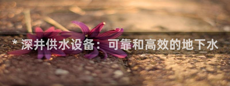 球友会App