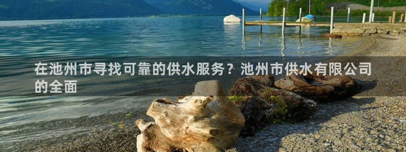 球友会体育app下载安卓版