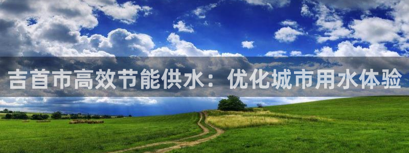球友会友谊赛7月28日曼联阿森纳