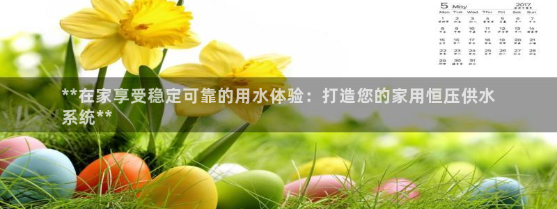 球友会QY