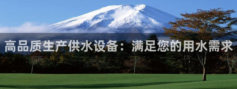 球友会体育app官方版下载安装