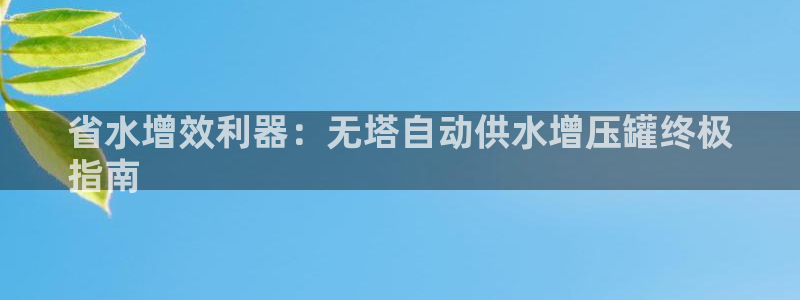 球友会提款审核