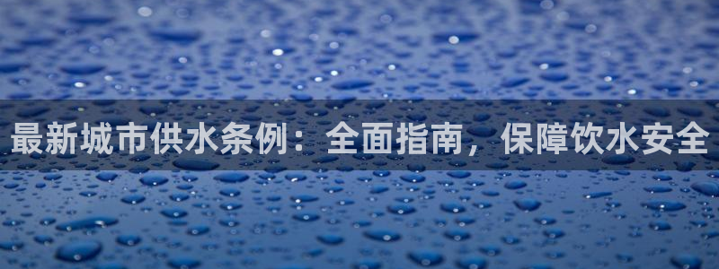 qy球友会体育
