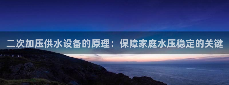 球友会app安全吗