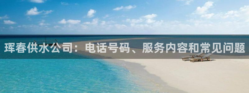 球友会提现游戏平台抽查