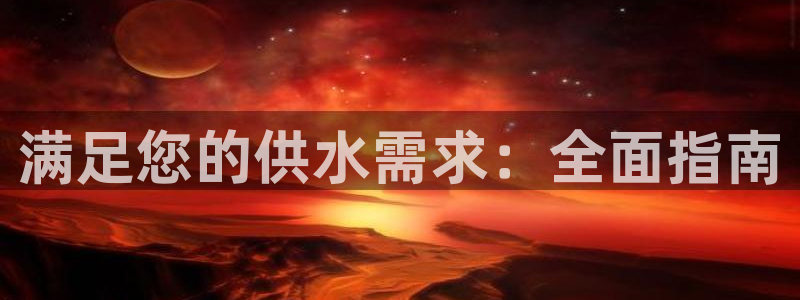 球友会提款不到账