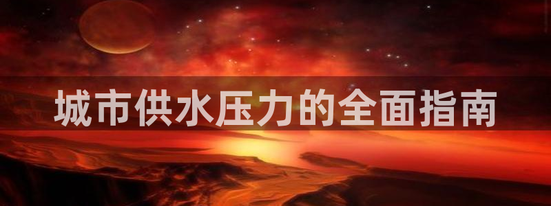 球友会比赛结果查询网站