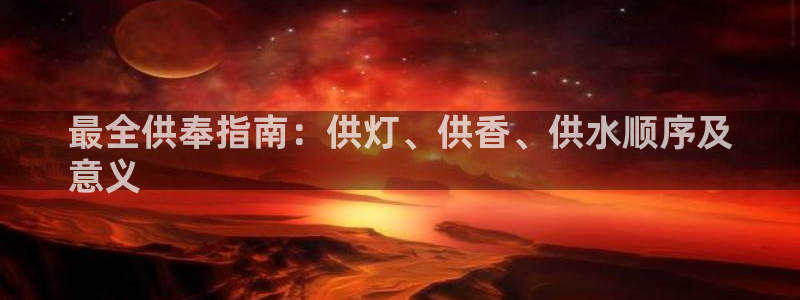 球友会提现不到账