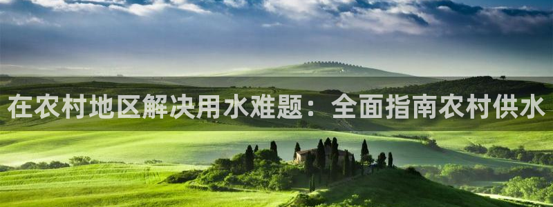 球友会体育app下载官网