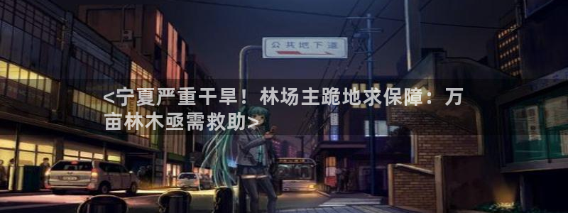球友会qy