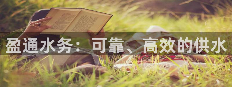 QY球友会体育官网