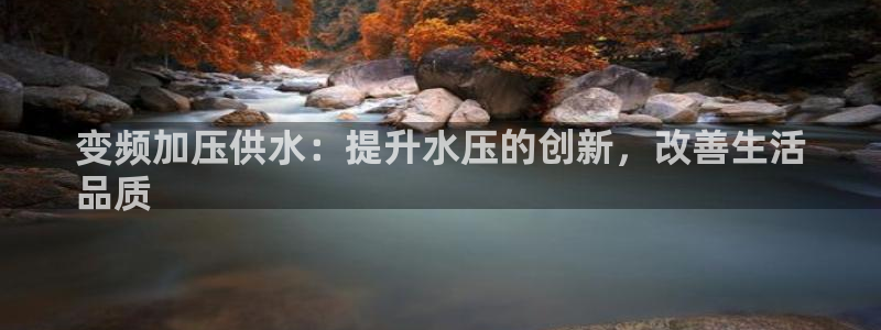 球友会app安全吗可靠吗是真的吗