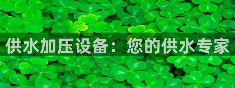 球友会入口