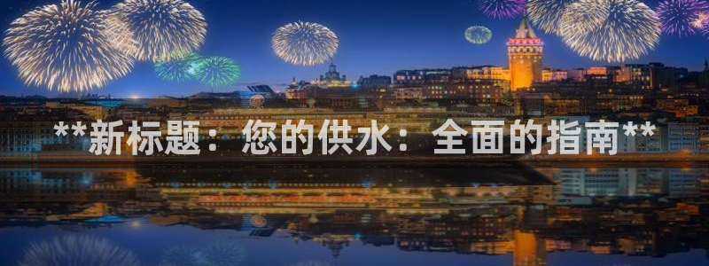 球友会app网址
