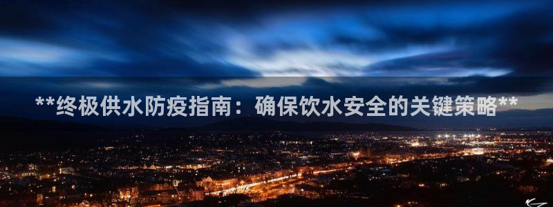 球友会App