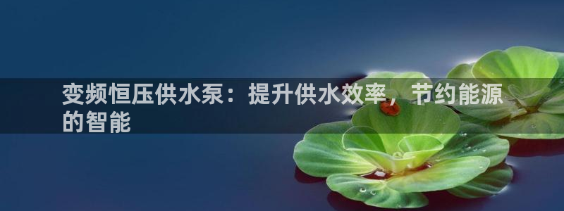 球友会app官网