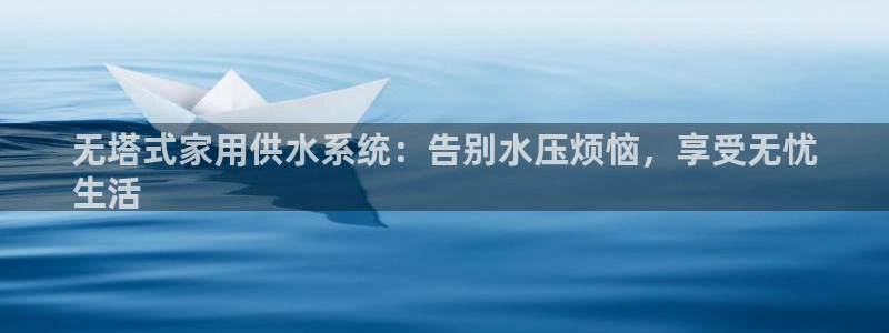 球友会QY
