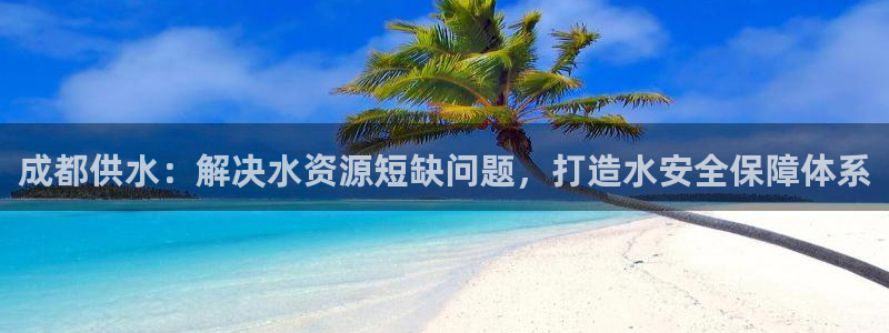 球友会app安全吗可靠吗