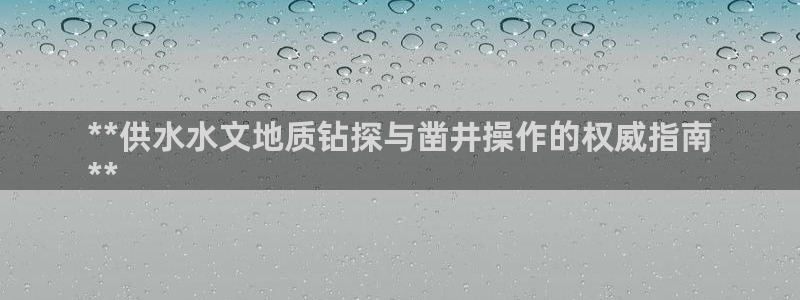 球友会app