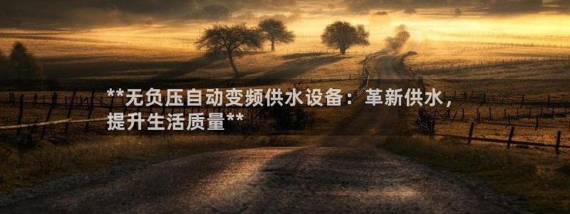 球友会APP