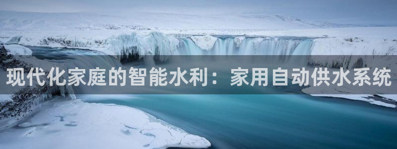 球友会登陆