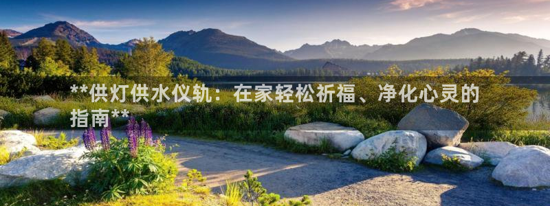 球友会登陆