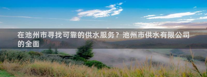 球友会致辞